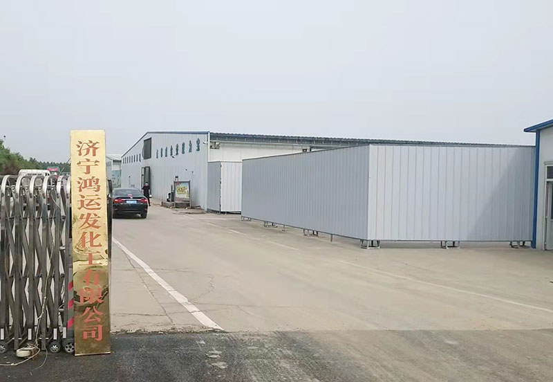 廠房場(chǎng)景